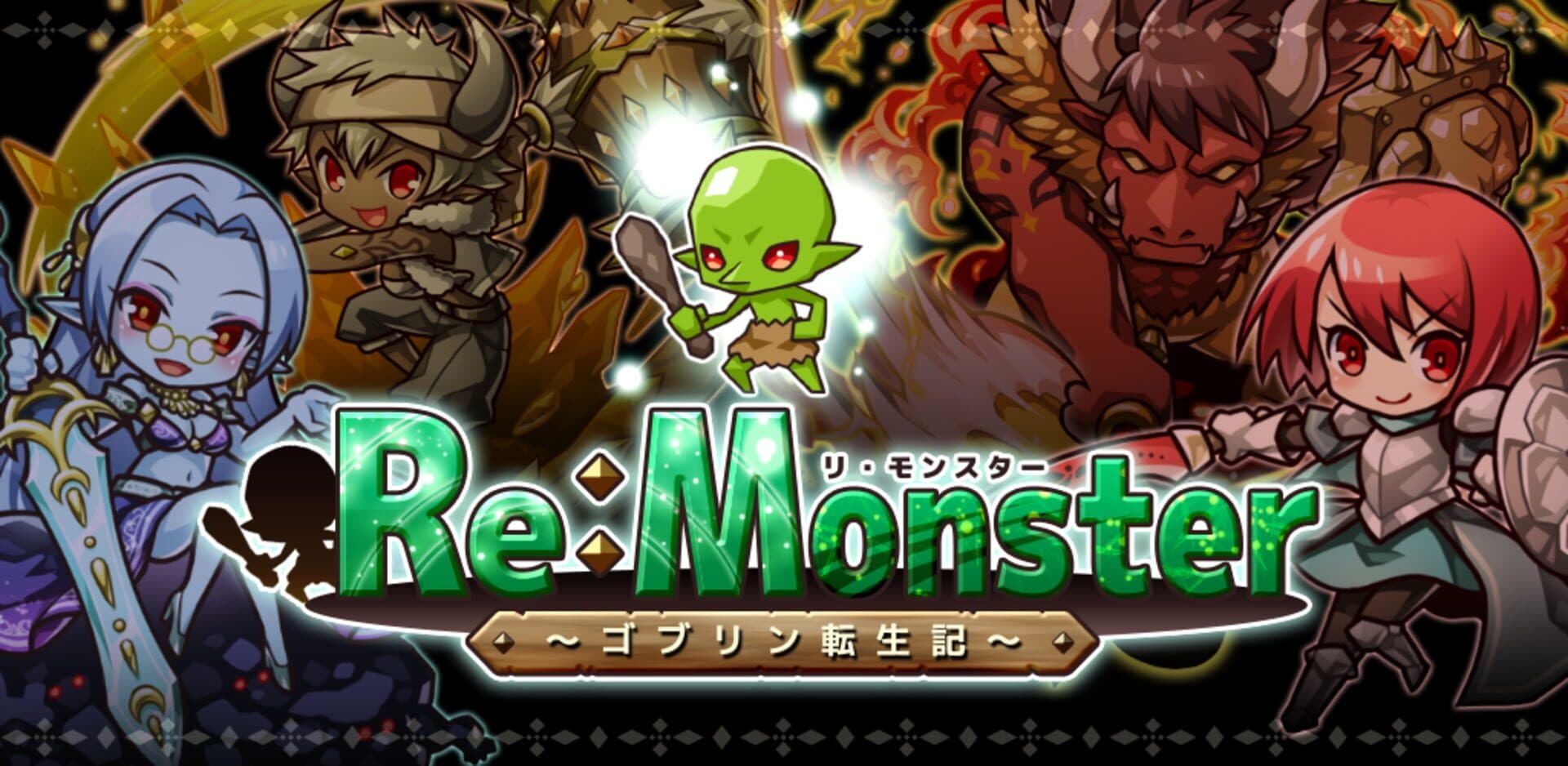 Re:Monster cover art