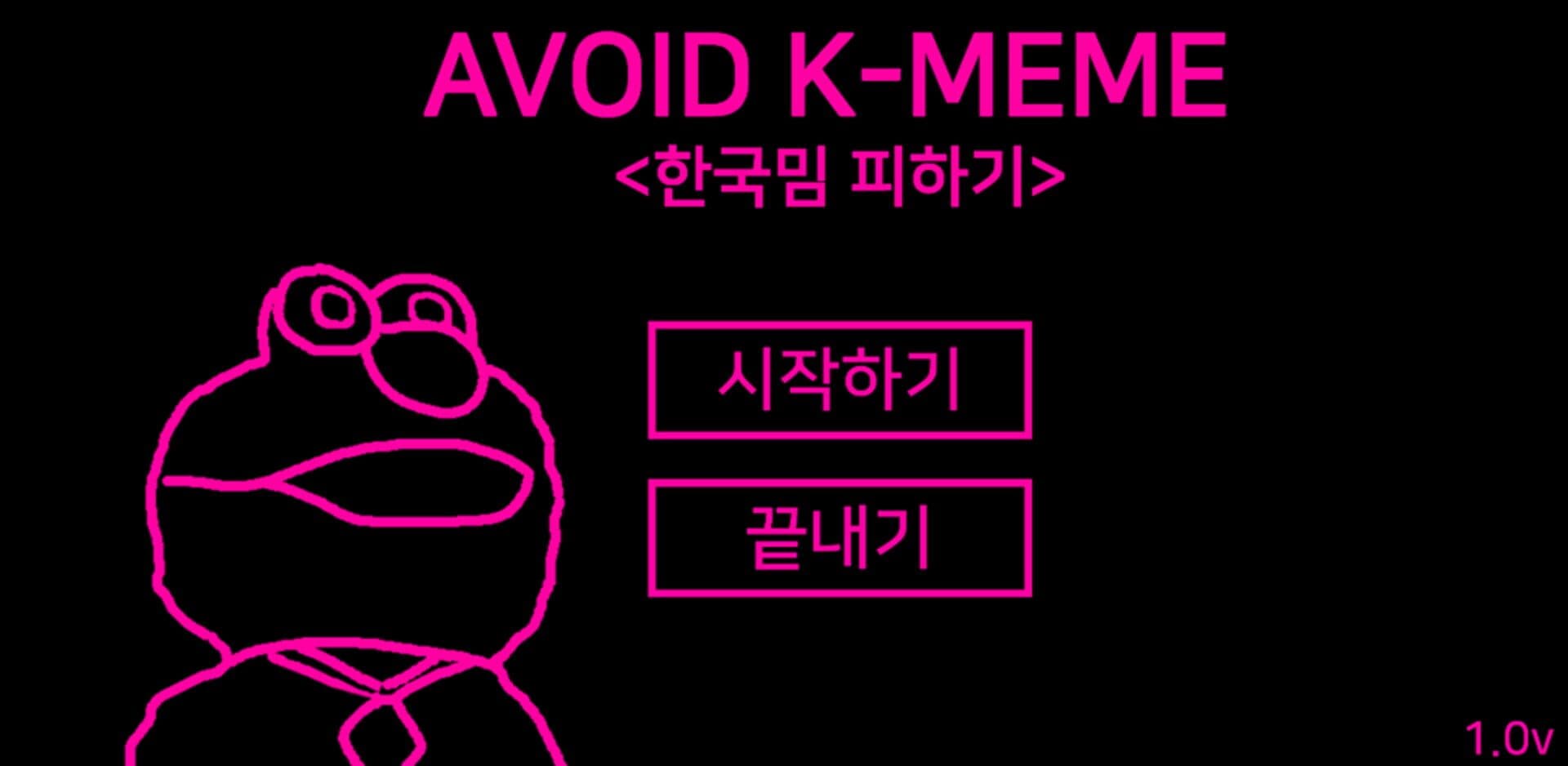 Avoid Korean Memes cover art