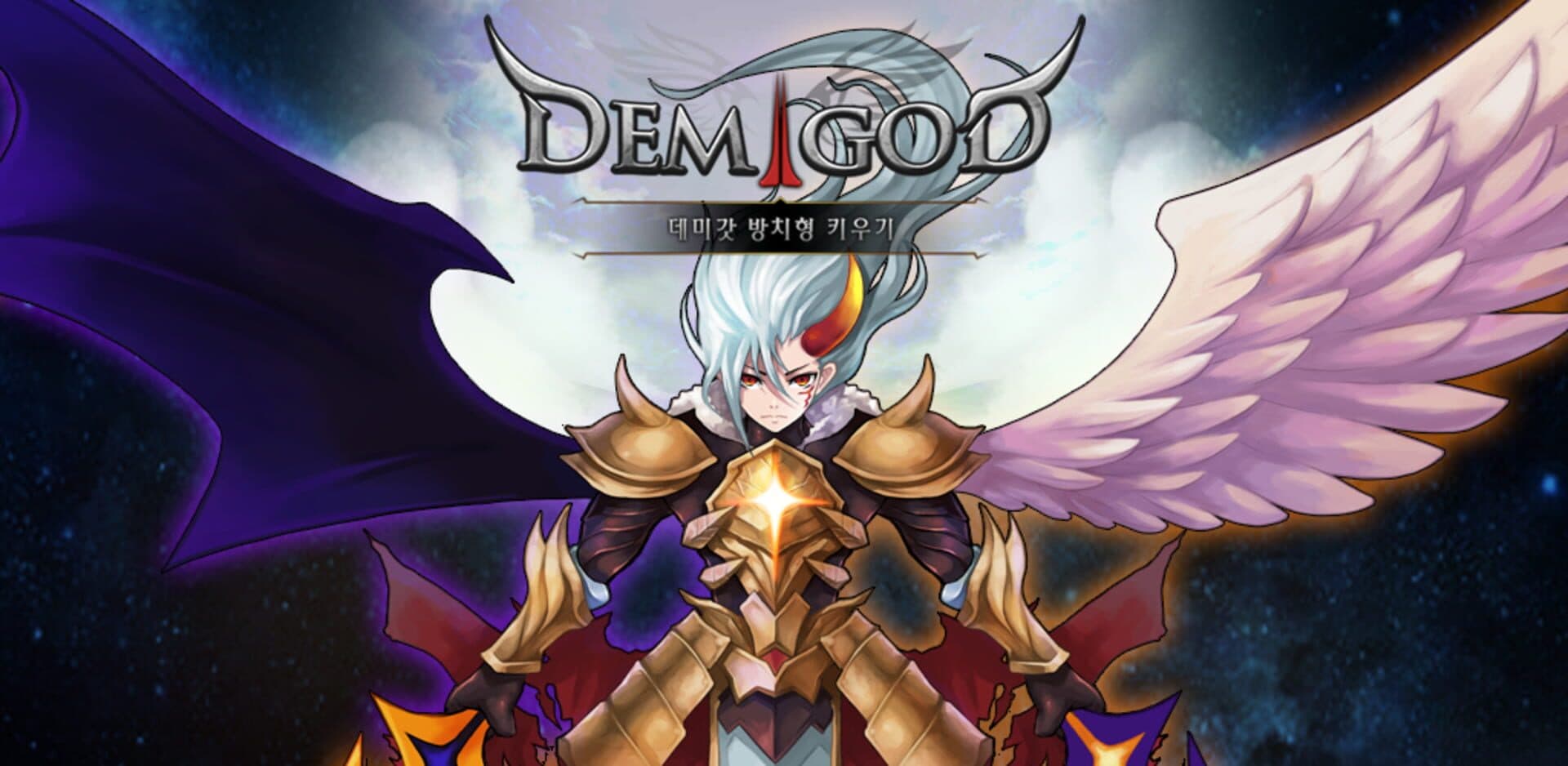 Demigod Kiugi cover art