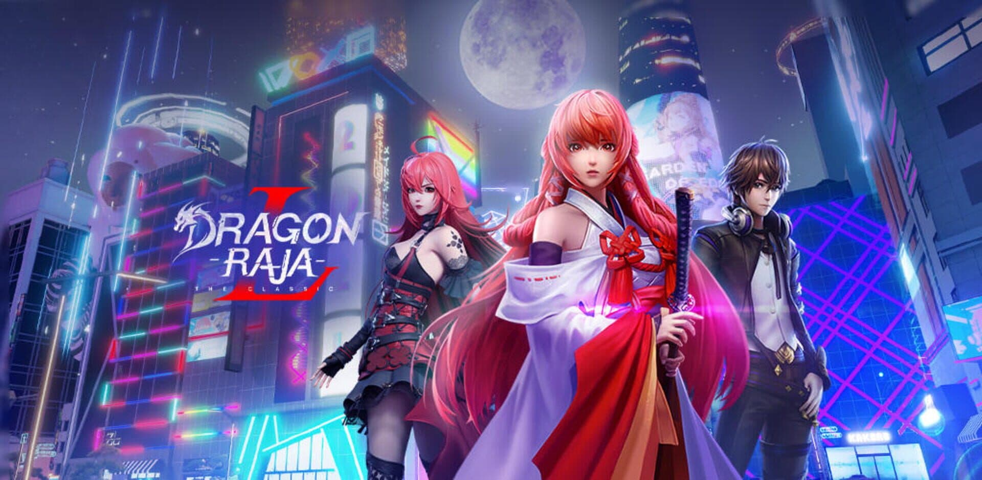 Dragon Raja L: The Classic cover art