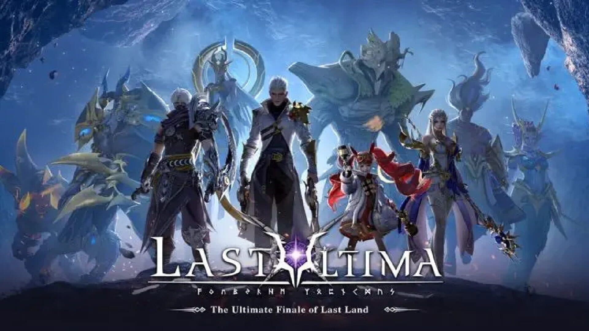 Last Ultima cover art