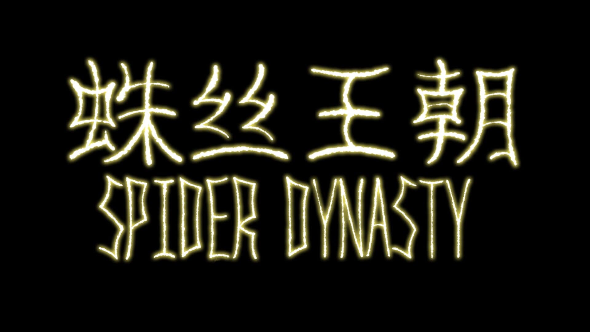 Spider Dynasty cover art