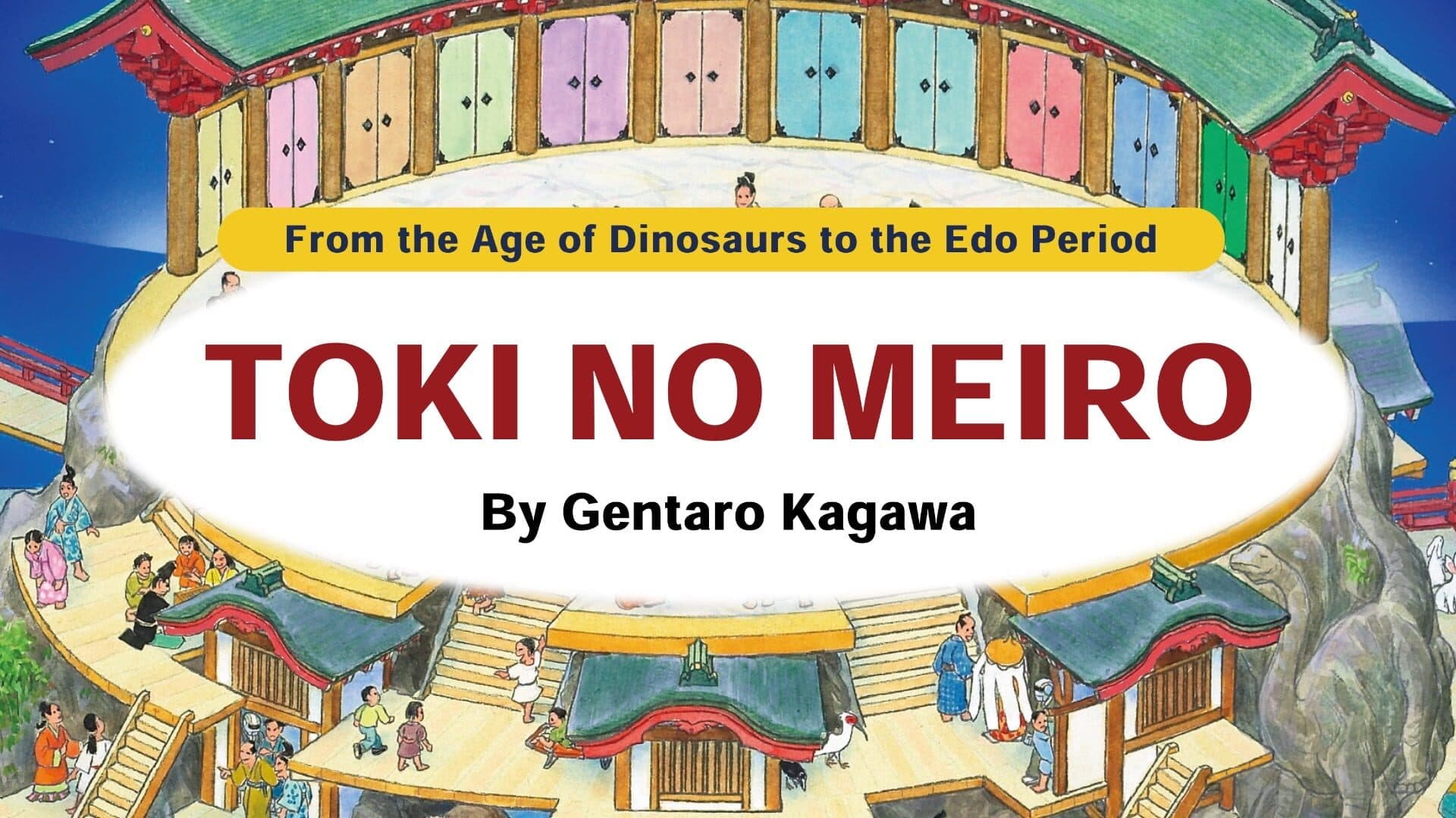From the Age of Dinosaurs to the Edo Period: Tokio no Meiro - By Gentaro Kagawa cover art