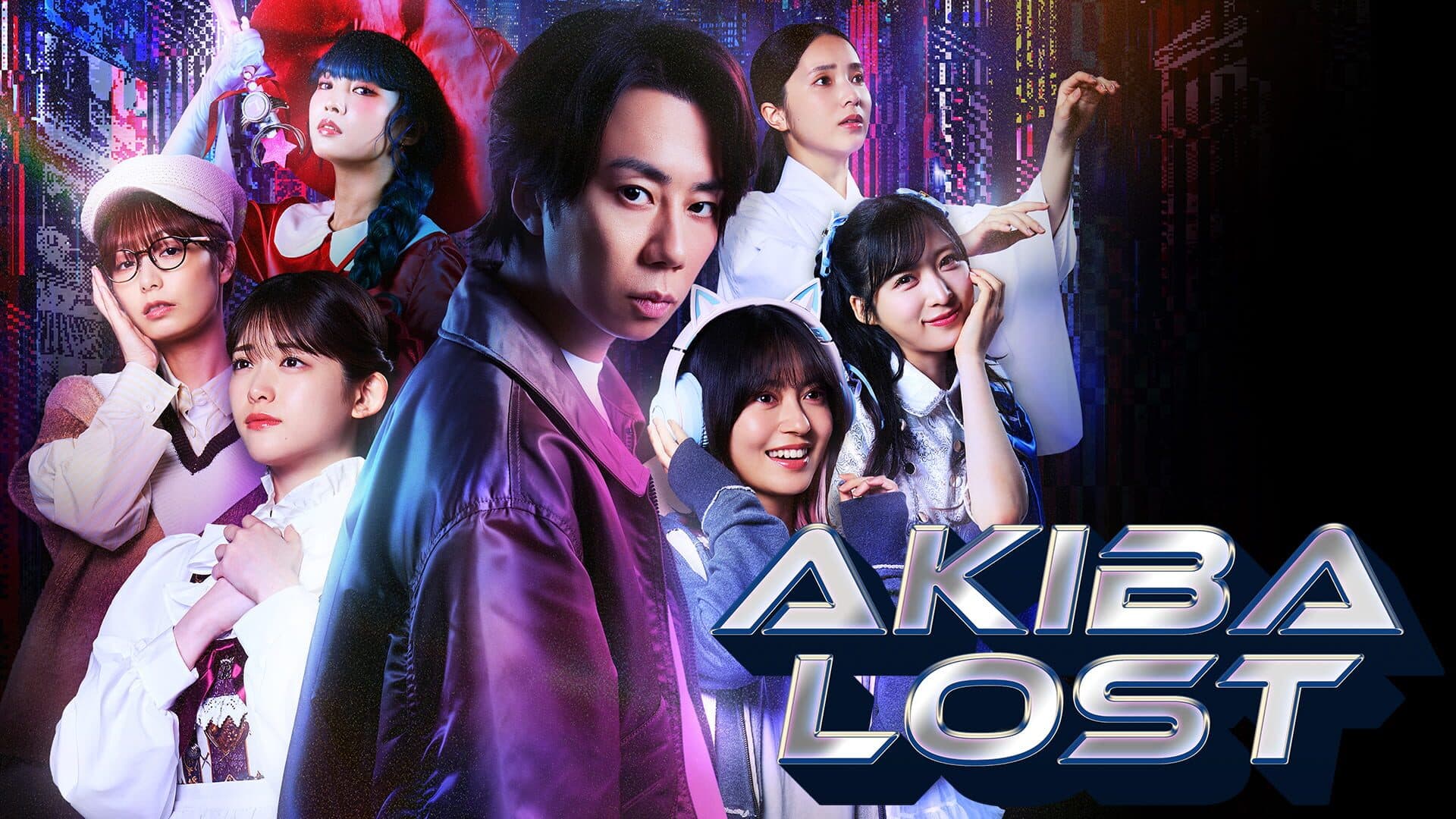 Akiba Lost: Digital Deluxe Edition cover art