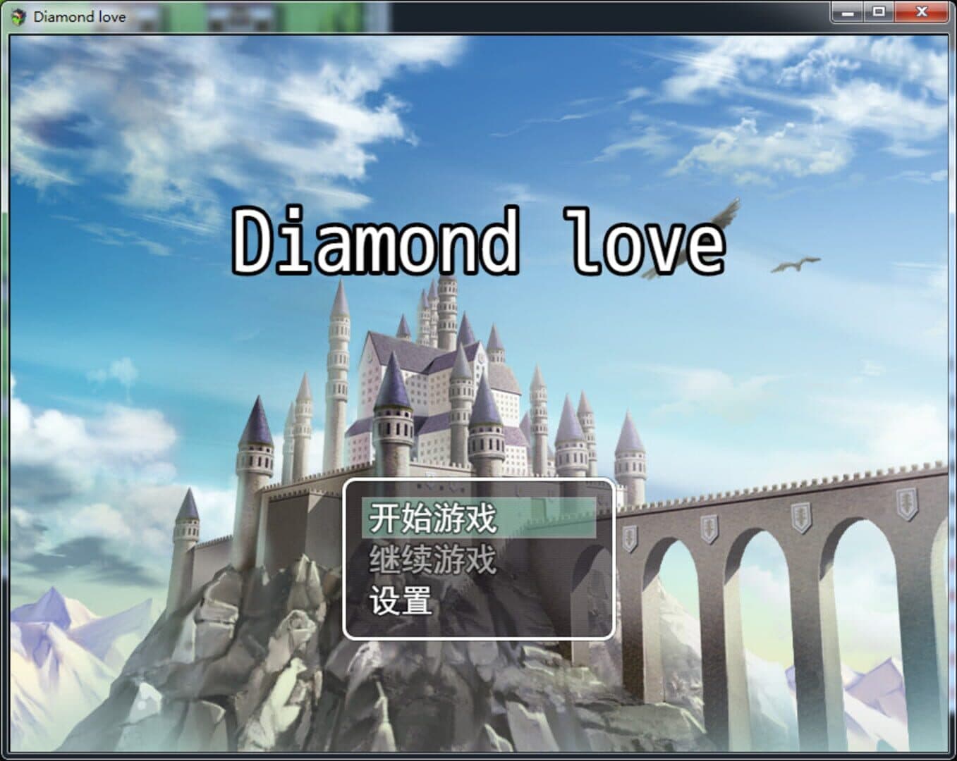 Diamond love cover art