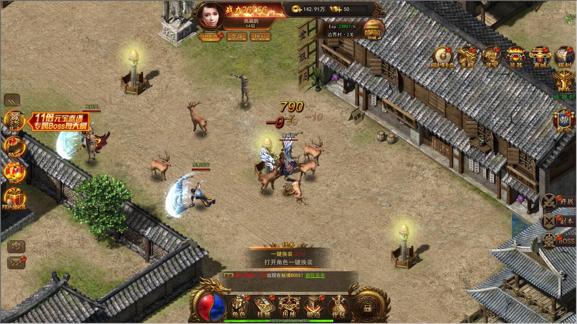 Sabak Legend cover art