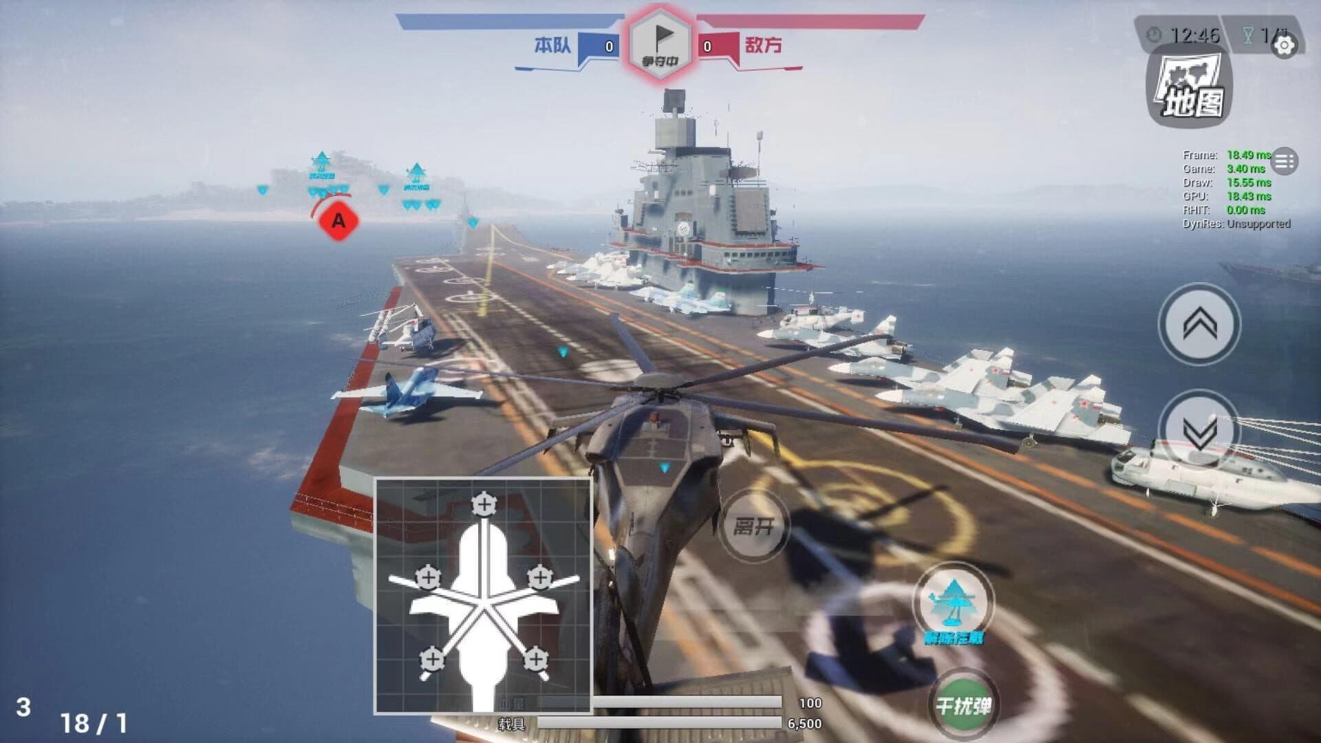 Skyforce cover art