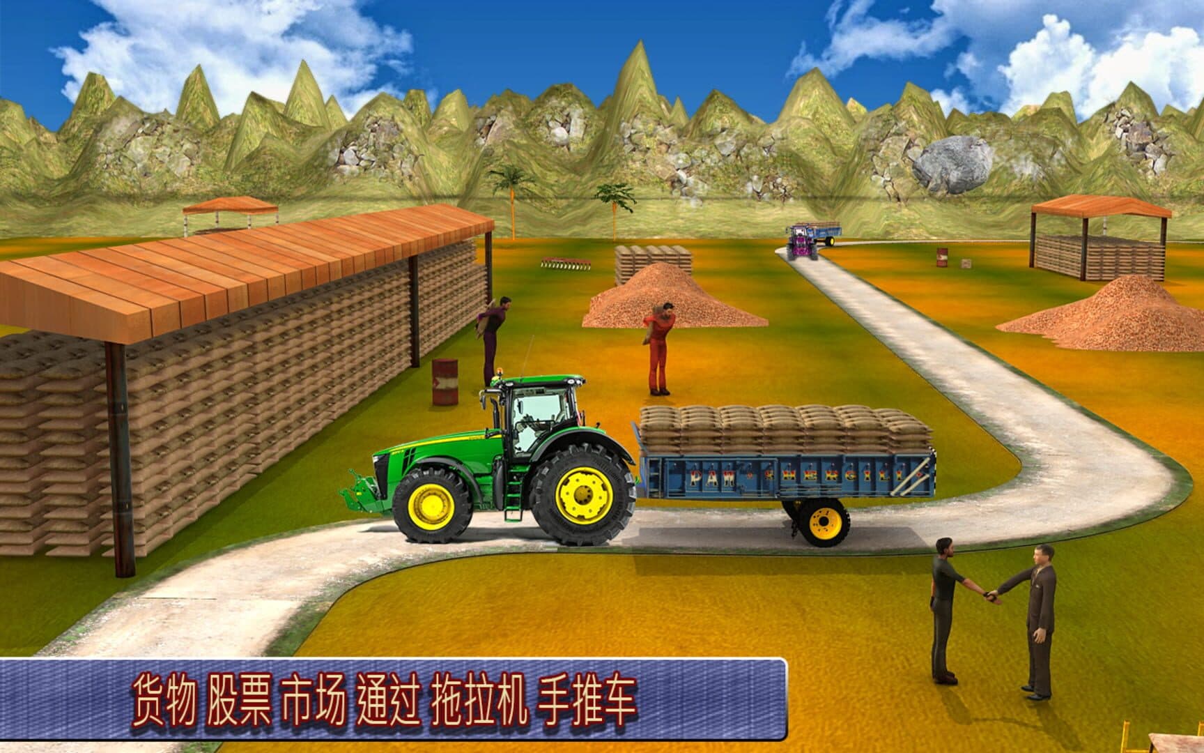 Harvester Tractor Farming Simulator Game cover art