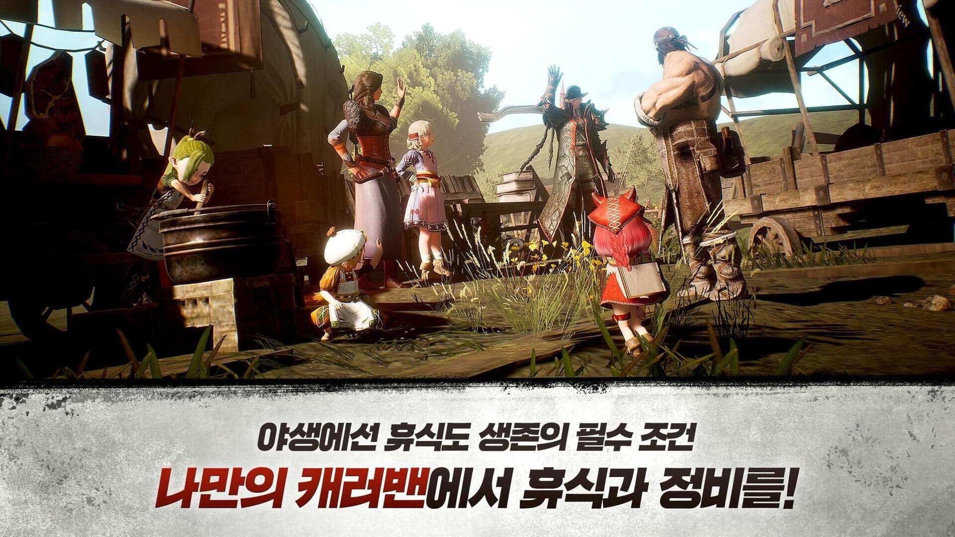 Wildborn cover art