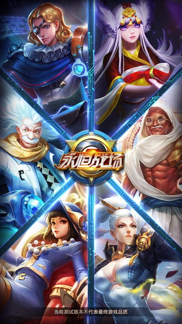 Battlefield of Eternal cover art