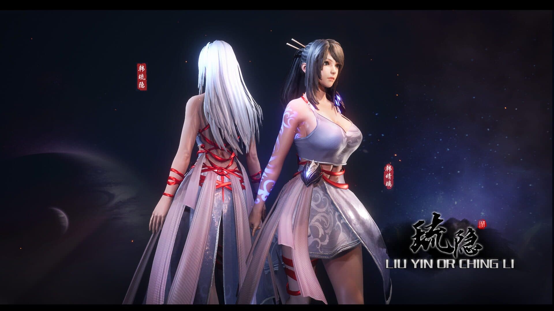Liu Yin cover art
