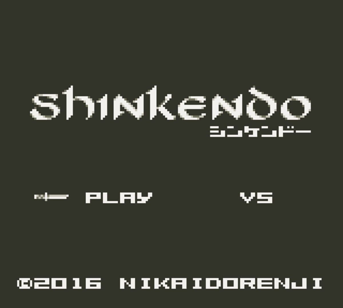 Shinkendo cover art