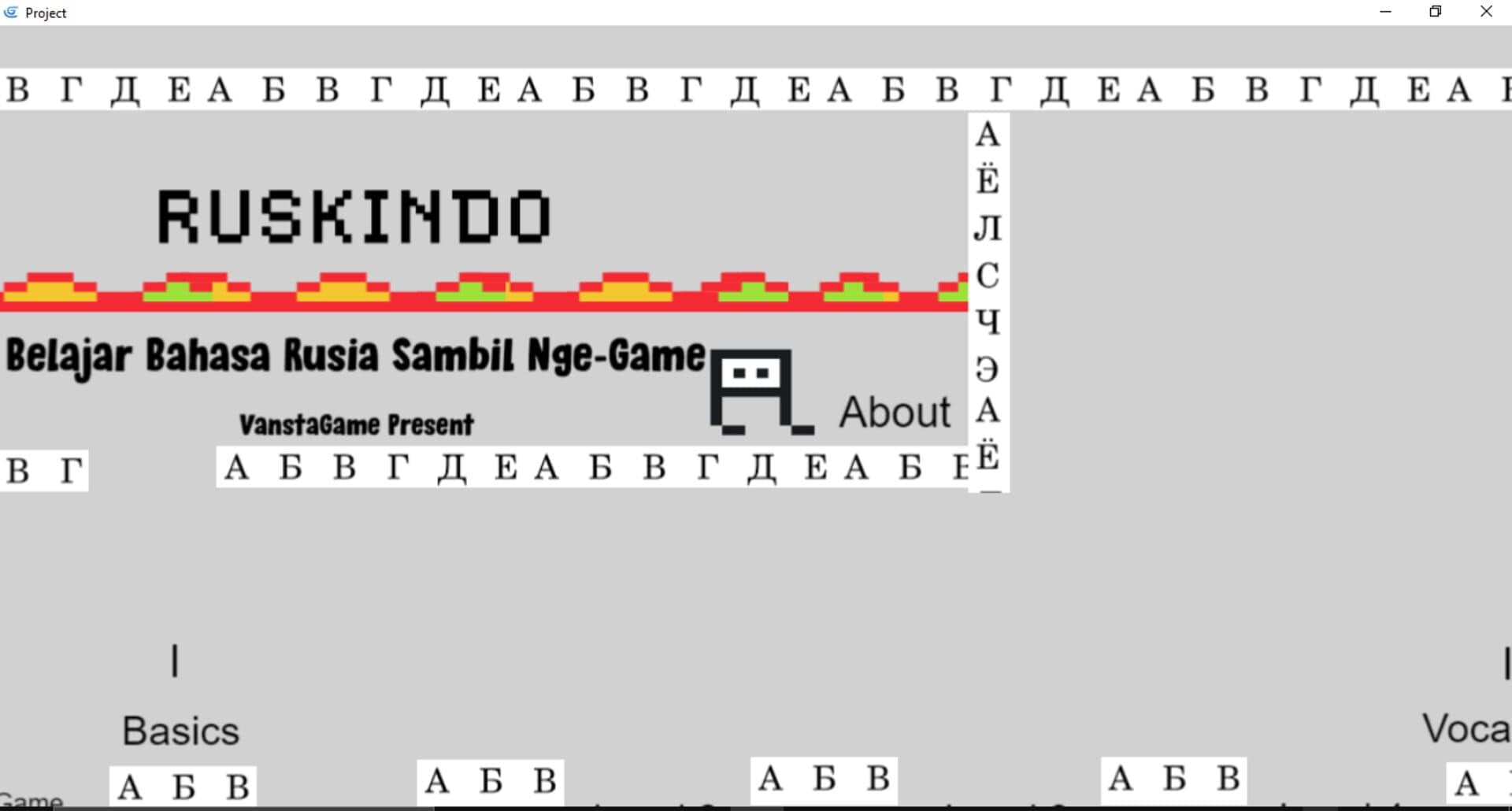 Ruskindo cover art