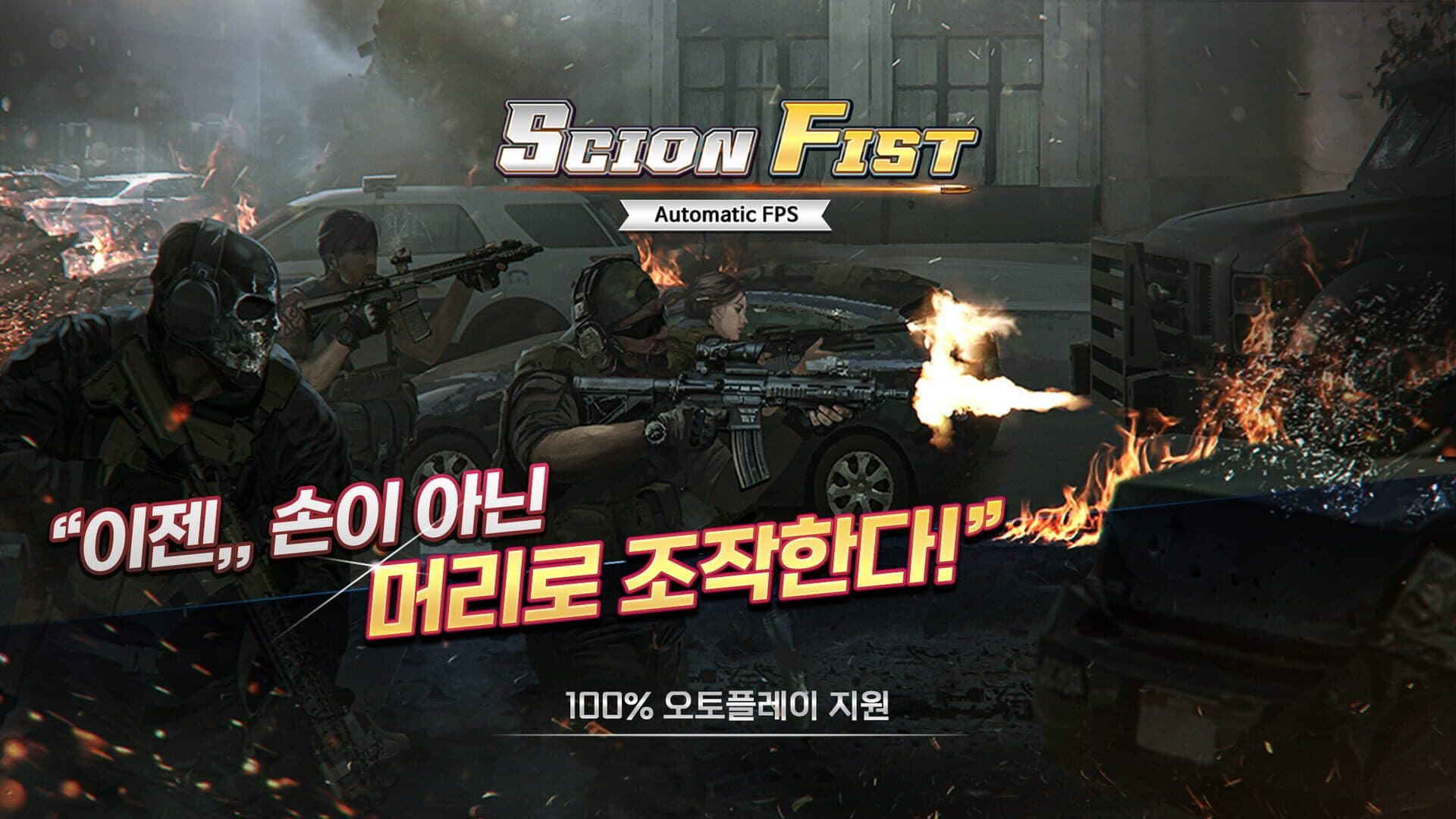 Black Spot cover art