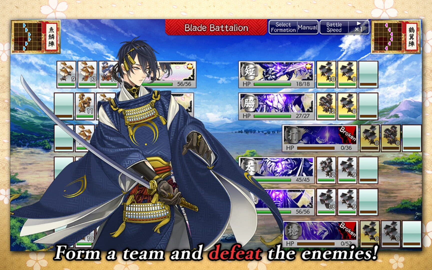 Touken Ranbu: Online Pocket cover art