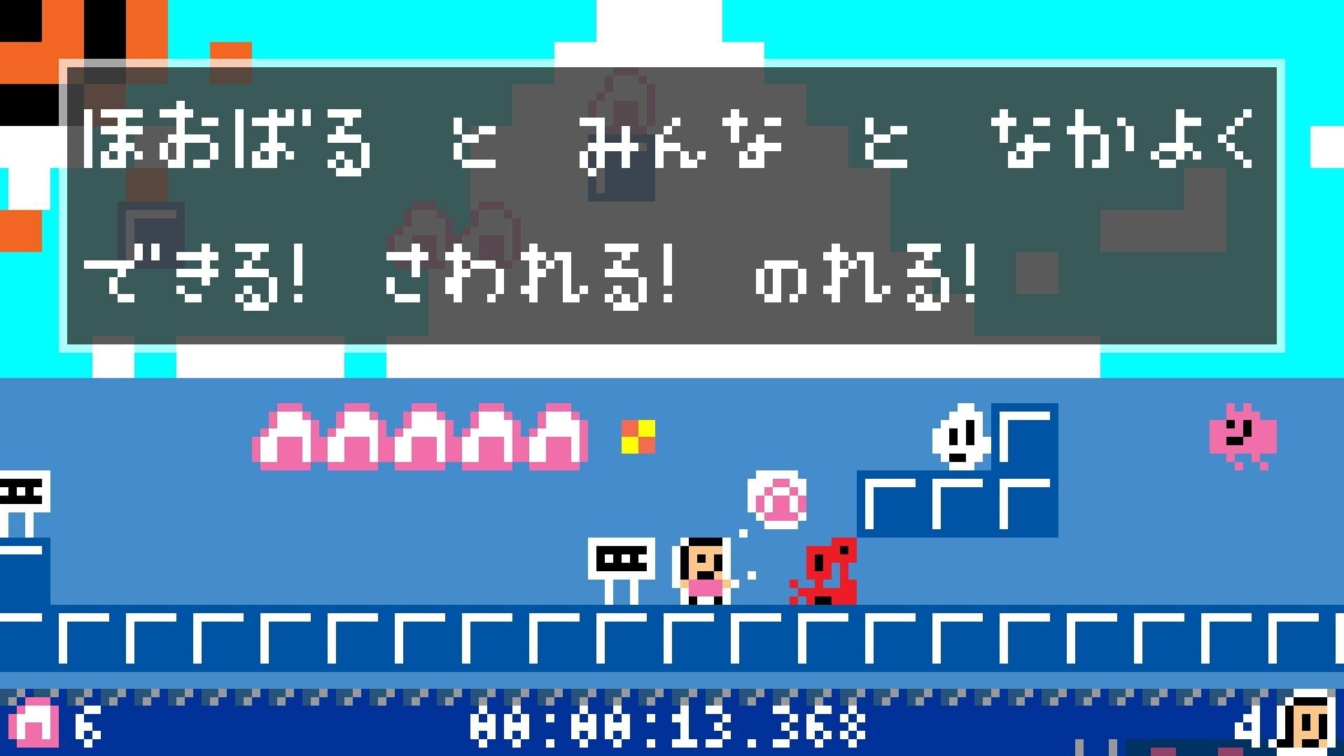 Wawa Neko no Shima cover art