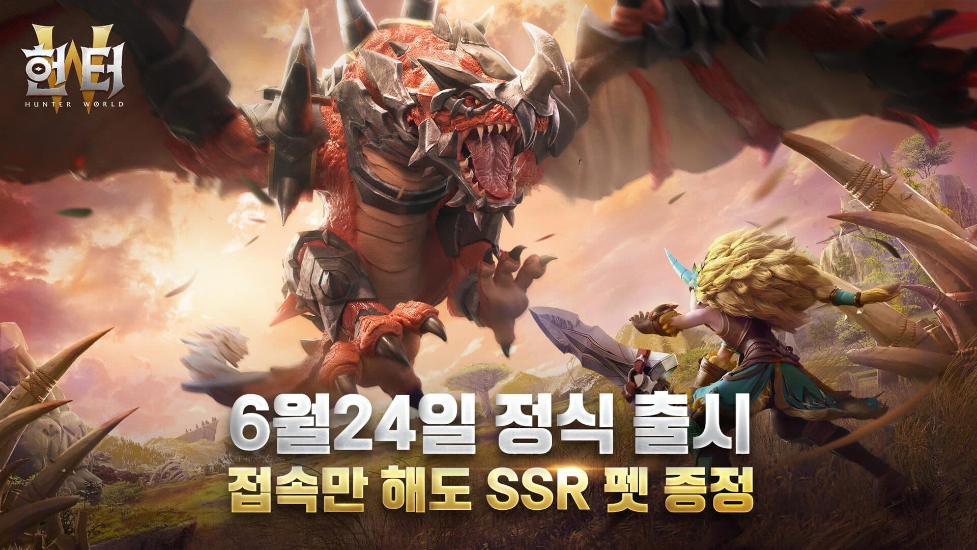 Hunter W cover art