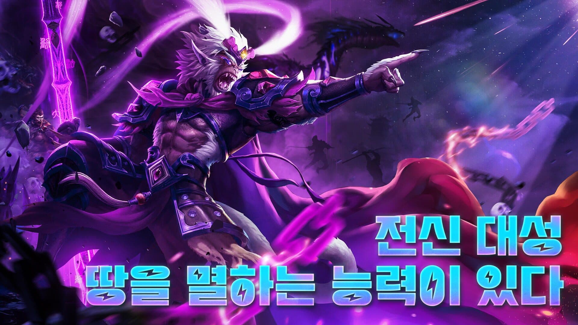 Yosin: Gumihodyeon cover art