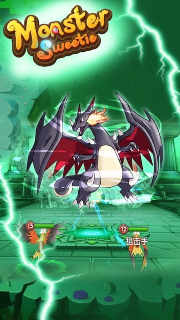 Monster Sweetie cover art