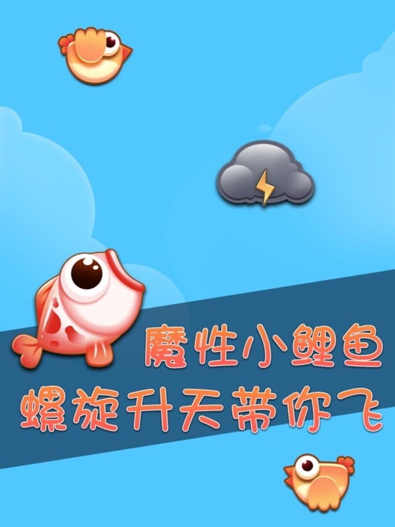 Mr. Fish cover art