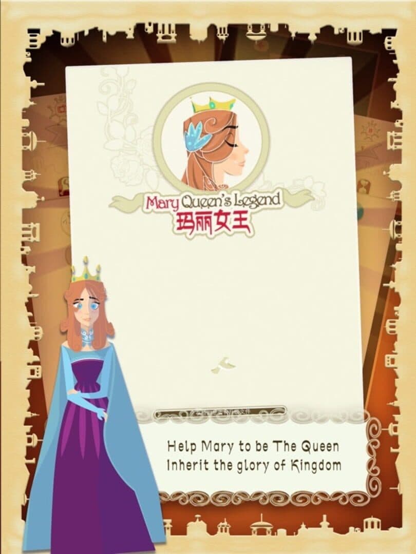 Mary X cover art