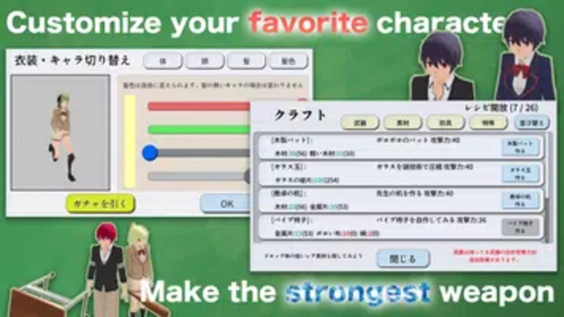 Destroy School Simulator cover art