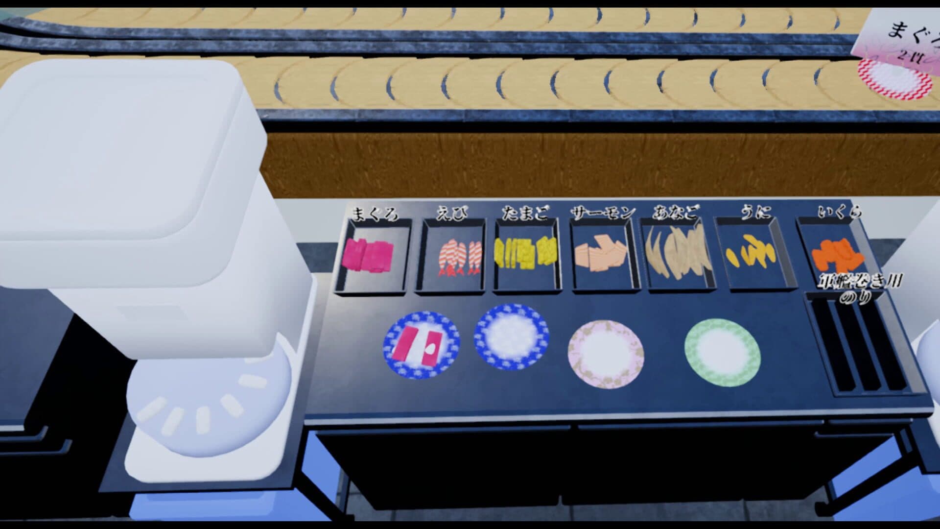 Sushi Master VR cover art