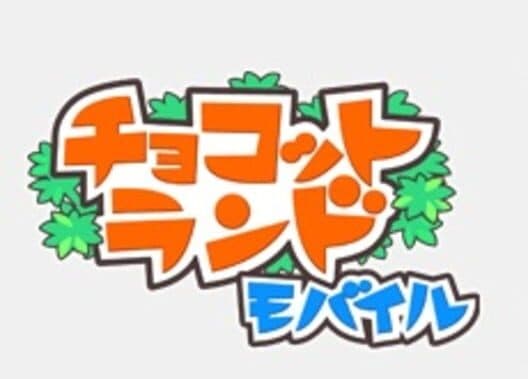 Chokotto Land cover art