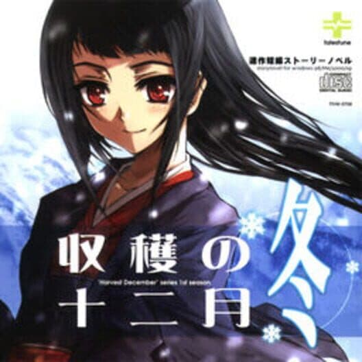 Shuukaku no Juunigatsu: Fuyu cover art