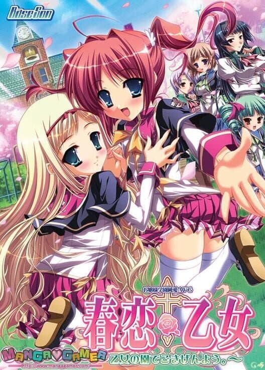 Harukoi Otome: Greetings from the Maidens' Garden cover art