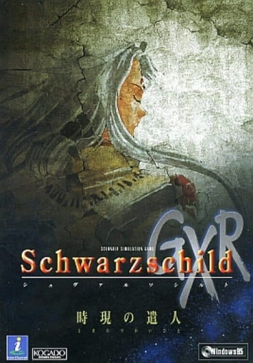 Schwarzschild GXR: Toki Gen no Ken Nin cover art