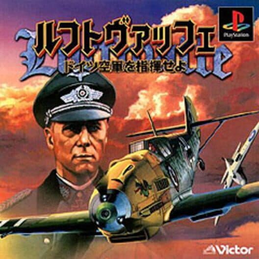 Luftwaffe: Doitsu Kuugun o Shiki Seyo cover art