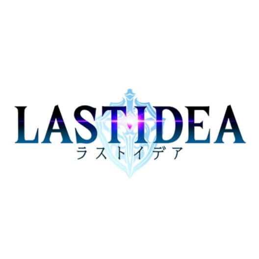 Last Idea cover art