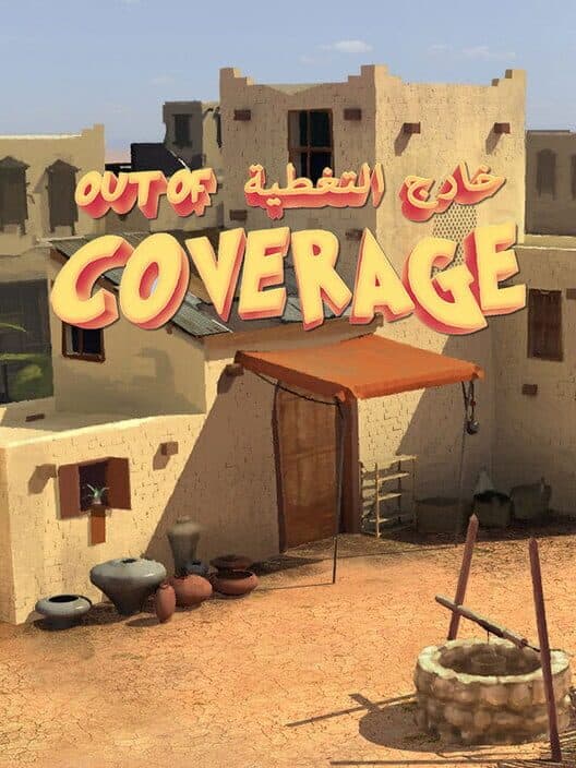 Out of Coverage cover art