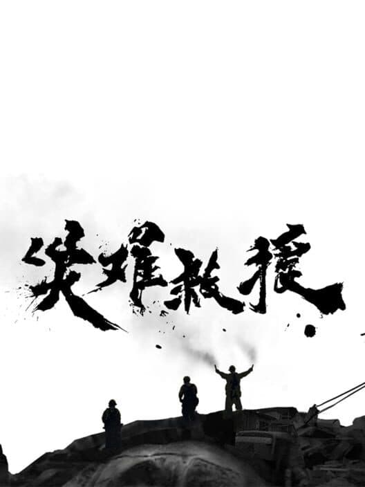 Apocalypse cover art