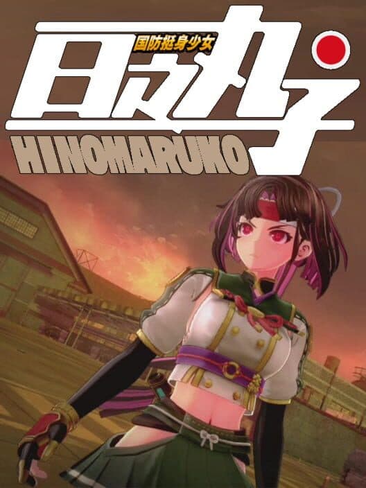 Hinomaruko cover art
