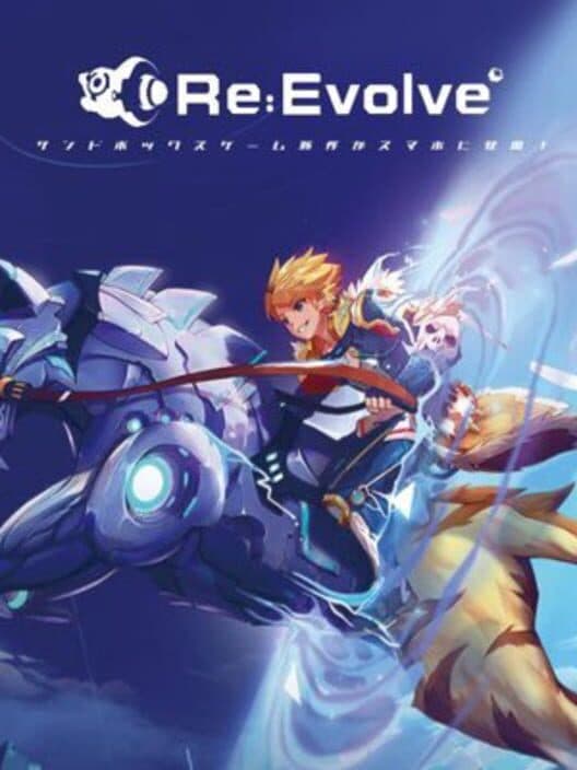 ReEvolve cover art