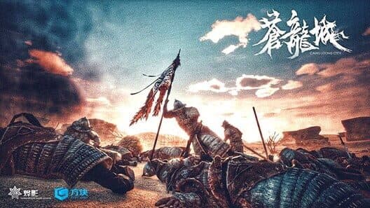 Cang Loong City cover art