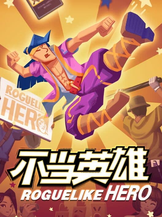 Roguelike Hero cover art