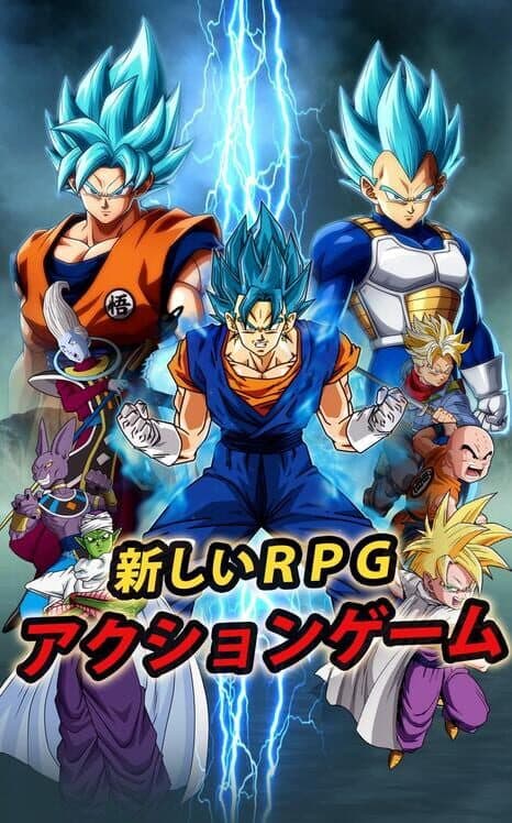 Saiyan Legends cover art