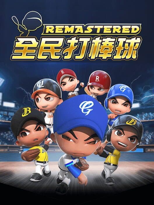 BBOnline Remastered cover art