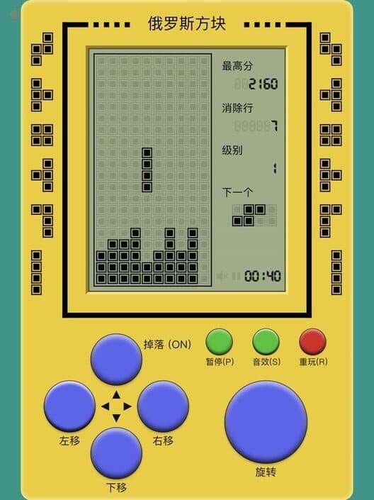 Bee: Classic Edition cover art