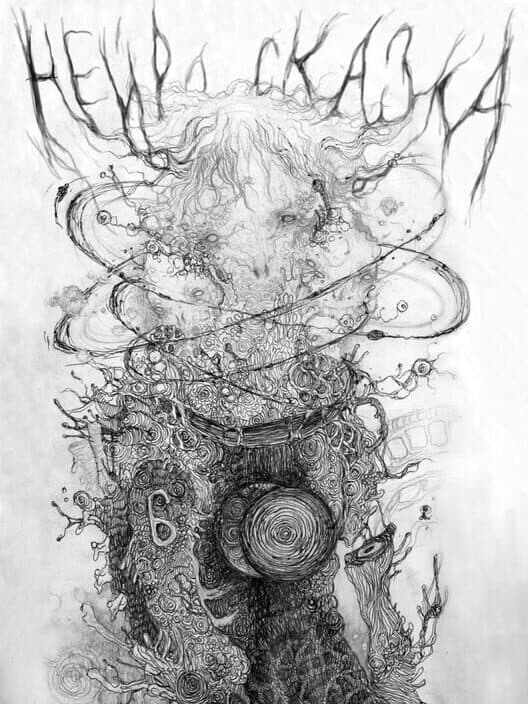 Neuro Skazka cover art