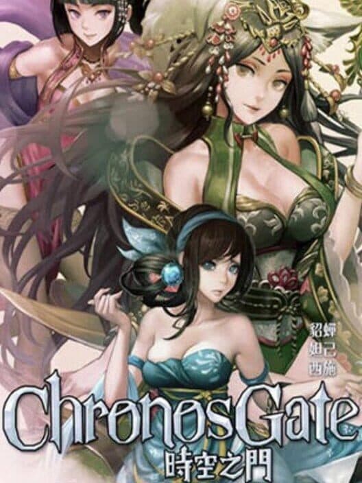 Chronos Gate cover art