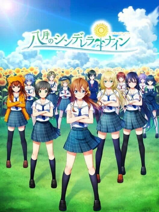 Cinderella Nine in August cover art