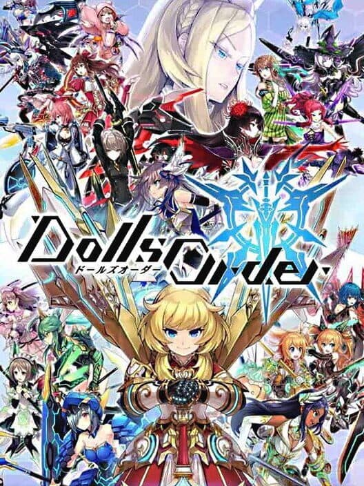 Dolls Order cover art
