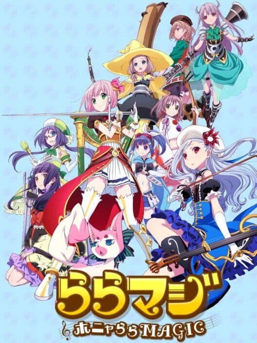 Honyarara Magic cover art