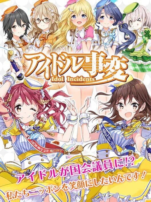 Idol Incidents cover art