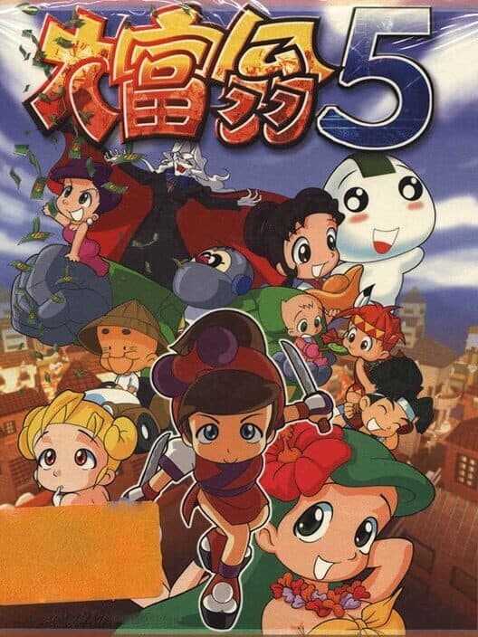 Richman 5 cover art