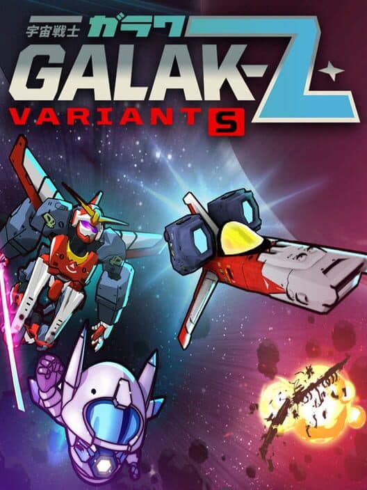 Galak-Z: Variant Mobile/S cover art